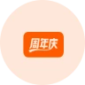 一周年元老