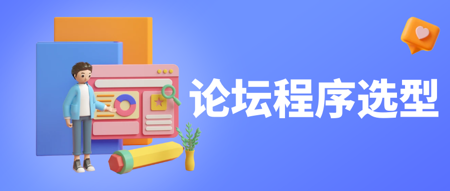 前端开发进阶