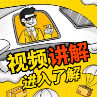 Clara视频讲解