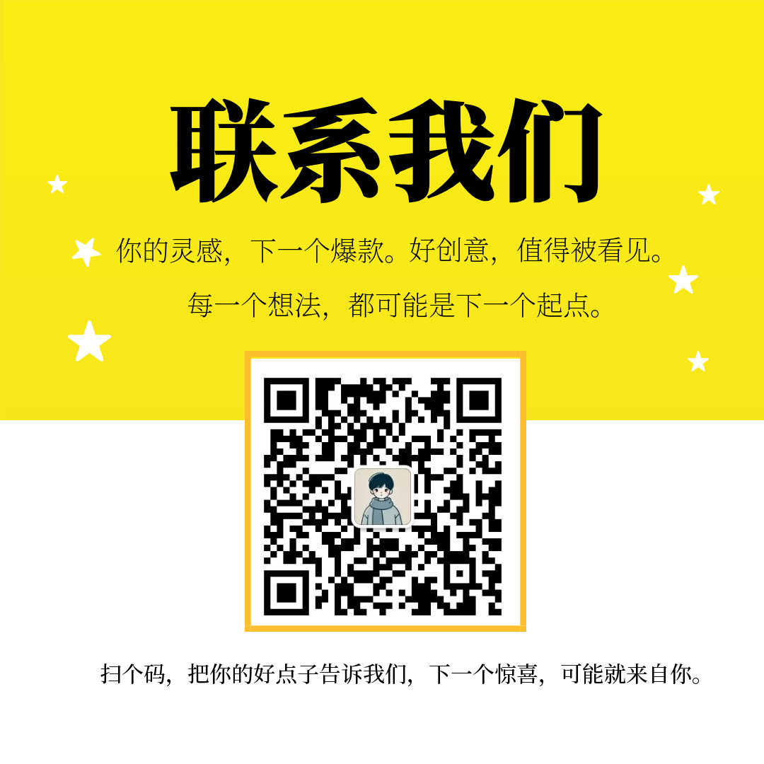 联系我们
